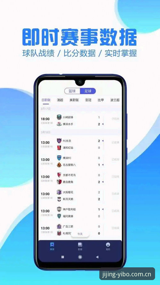 亿博体育平台APP下载实用指南：安全获取与安装必备知识