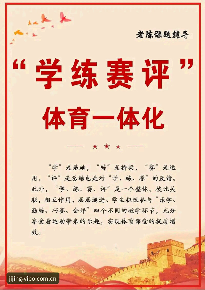亿博体育平台热点赛事全面解析：技术评测视角下的观赛体验与功能对比