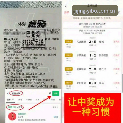 亿博体育赛事直播安装失败问题排查实用指南