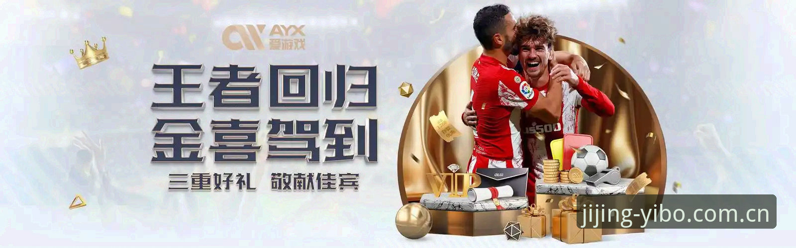 亿博体育电脑版入门的5个关键步骤：从下载到畅享赛事